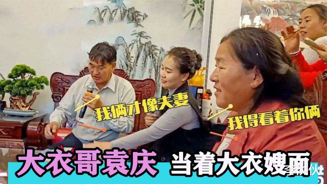 朱之文|大衣哥被指与女歌手袁庆暧昧不清，女方直播回应：我们是红颜知己