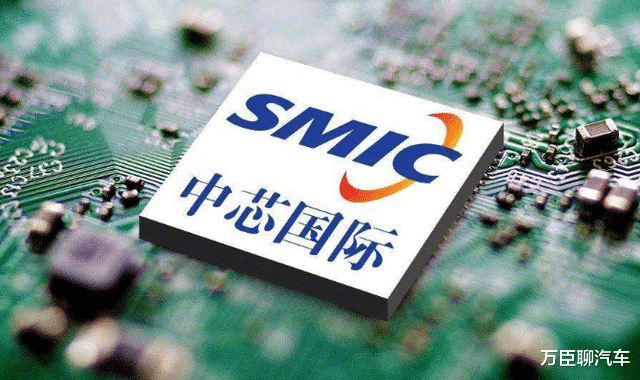 智能手表|7nm,中芯国际做到了!
