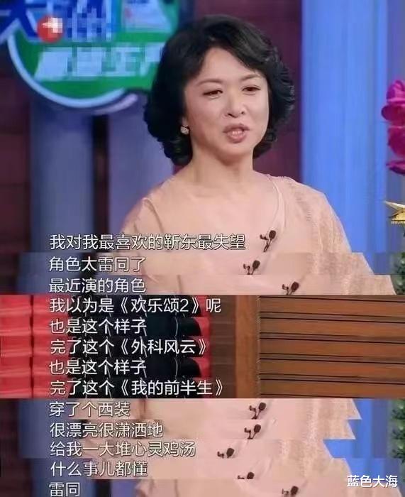 叶祖新|明明演技一般,却被吹成“老戏骨”,这5位演员,演什么都一个样