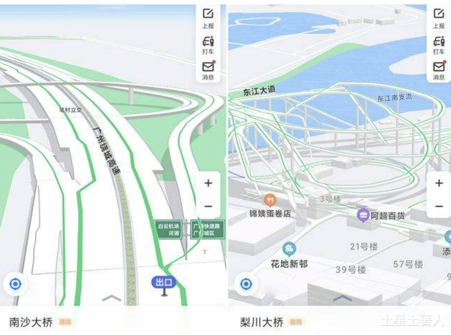 高德地图|百度地图、高德地图、腾讯地图，哪个好用？