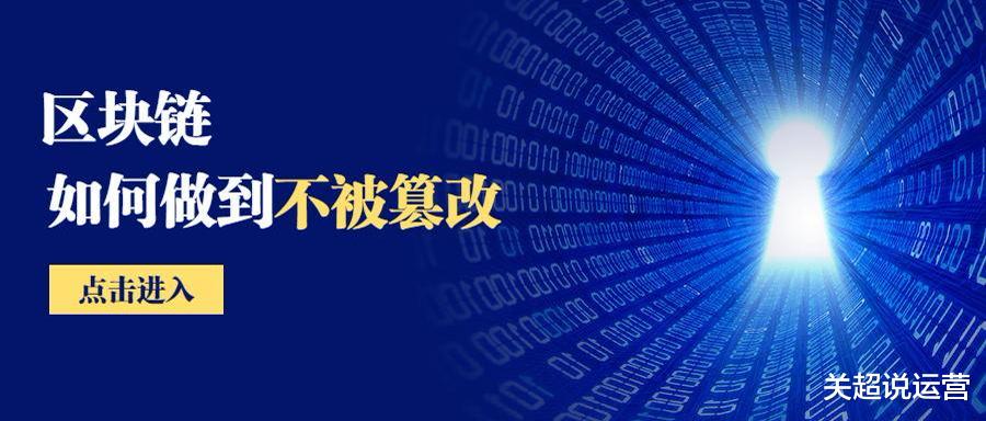 创业|什么是区块链?也许它是一个创业的机会,你觉得呢(十二)