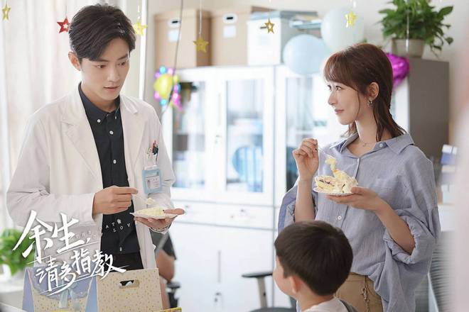 医生|后劲太强了! 《余生，请多指教》追的停不下来！