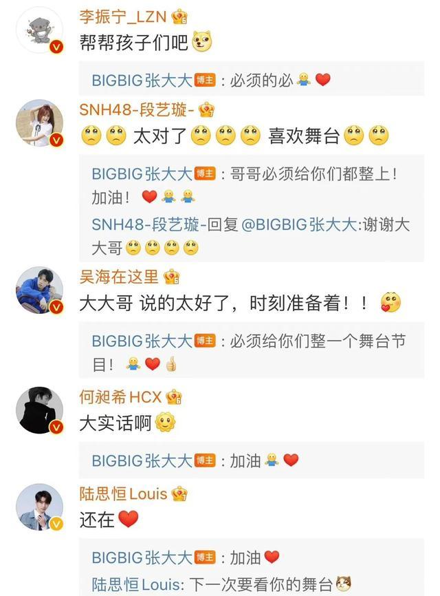 官宣|最强打歌节目官宣,主打全开麦舞台不修音,网友:歌手的压力来了