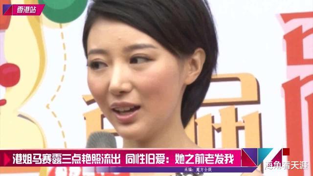 TVB|前港姐马赛：被TVB力捧，巅峰时期亲毁事业，今回大陆结婚生女