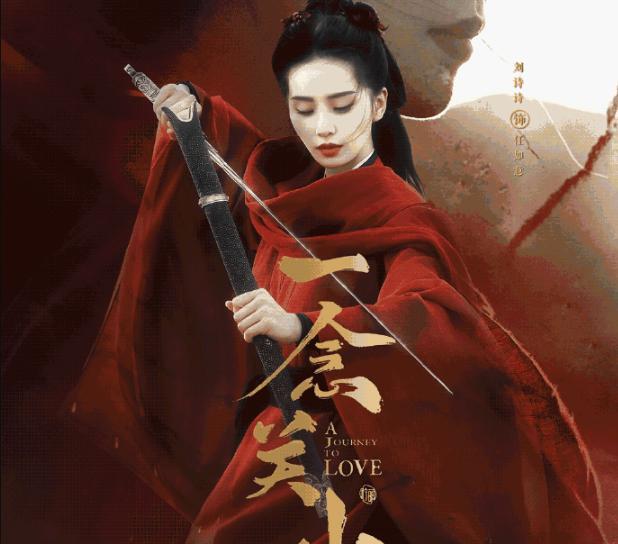 刘诗诗|《一念关山》剧组聚餐，吴奇隆刘诗诗牵手露面，婚变传闻不攻自破