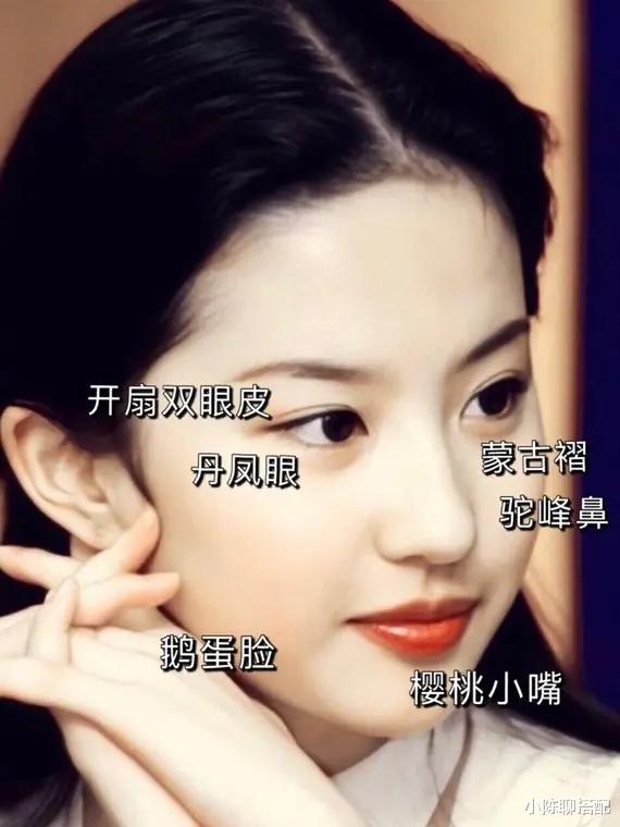 刘亦菲|在真正的美貌面前，根本不需要直角肩和精灵耳，刘亦菲的美有多绝