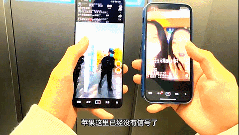 find x|安卓机信号真的比iPhone好？多场景实测看出端倪，这表现差距明显