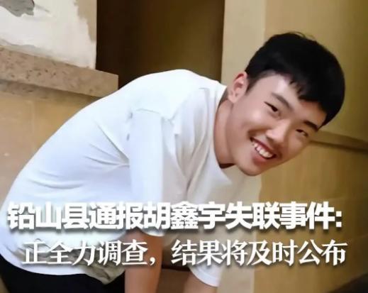 江西15岁男生失联最新消息,有人爆料出更多细节,录音笔是关键
