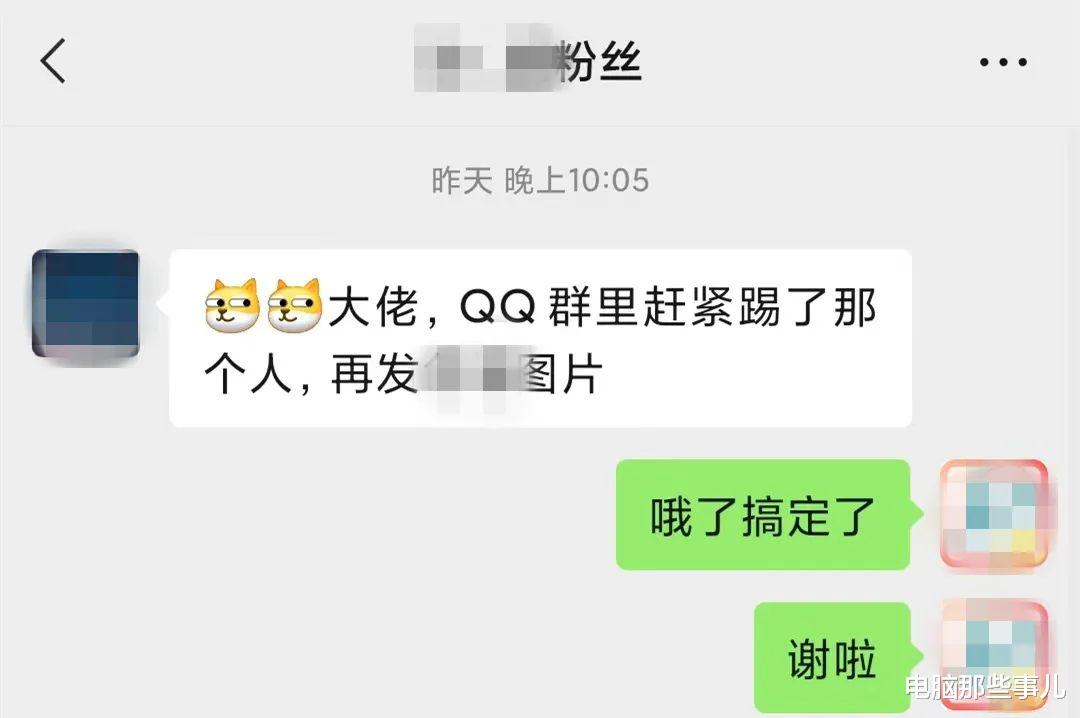 盗号|QQ遭大规模盗号？发送内容不堪入目！腾讯回应，原因找到了！