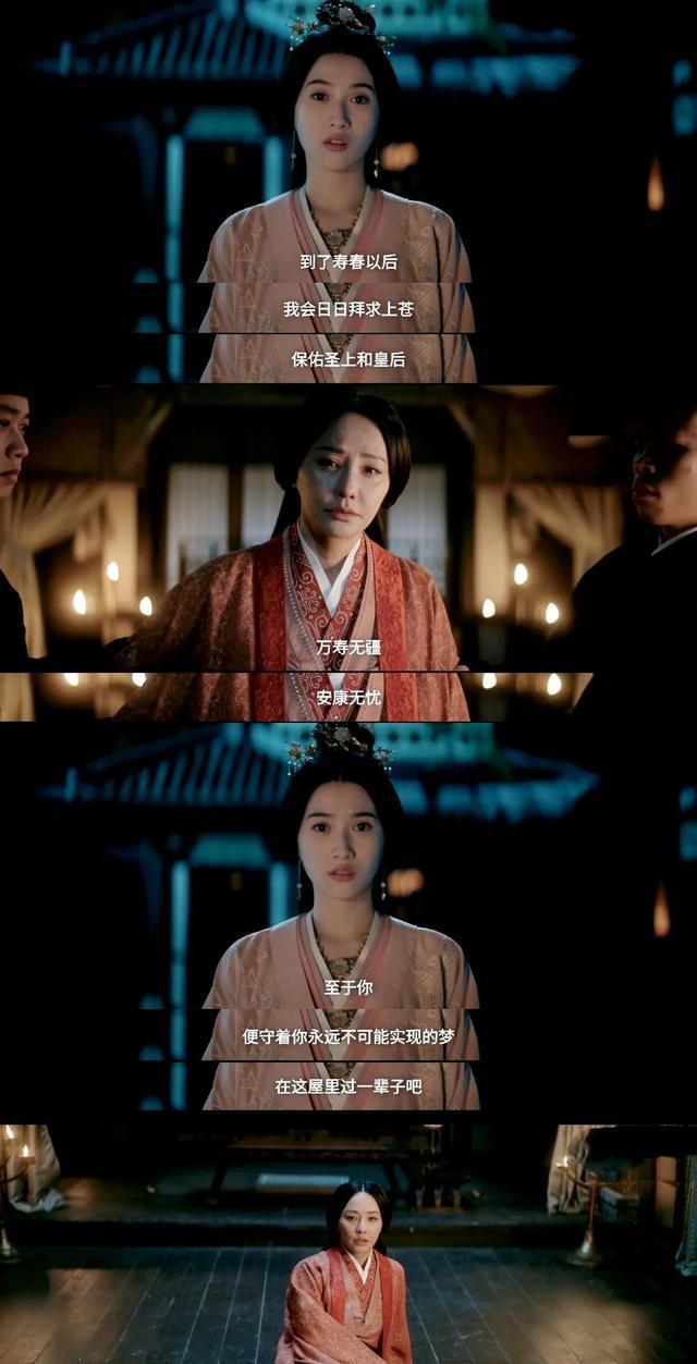 王姈|《星汉灿烂》配角风采:清醒果敢有情义,王姈可比她的母亲强太多