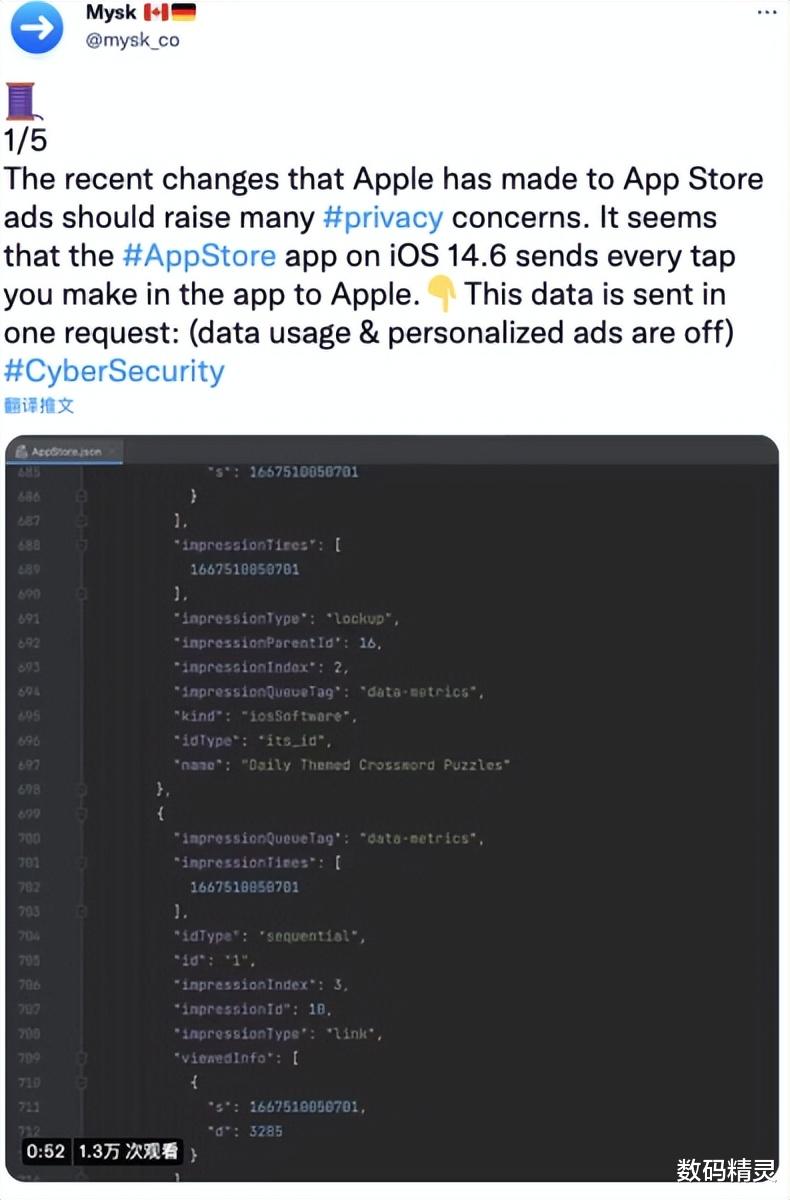 wi-fi|iPhone隐私开关是摆设,关了照样收集数据!