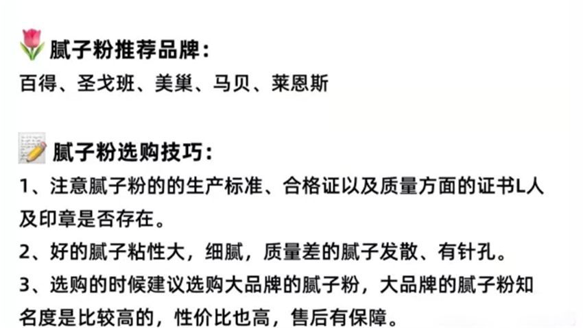 建议各位:装修时这6件辅材自己提前买好,为了省钱更为了好用