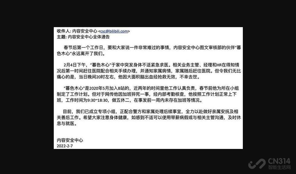 应届生|有人劳累猝死，有人怒怼回敬，互联网大厂内卷何时休？