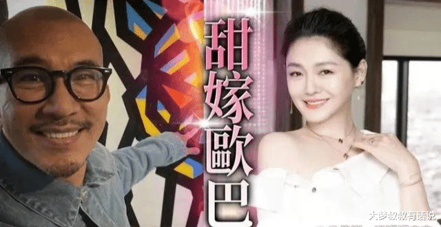 大S|大S结婚两次，S妈竟不知女婿长什么样！“我是被封锁消息的妈妈”