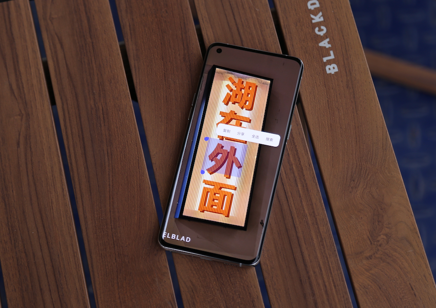 硬盘|用ColorOS 13办公更高效？详谈智能会议助手，工作凡尔赛很有一套