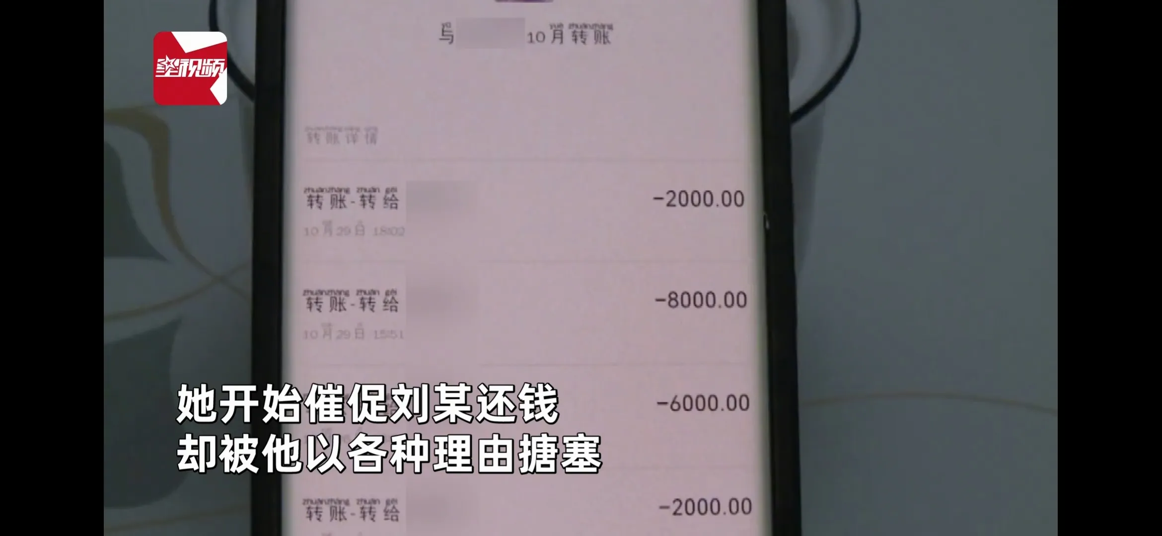 重庆,某交友软件上,一对男女聊得非常开心。相约见面后,两人确立了恋爱关系