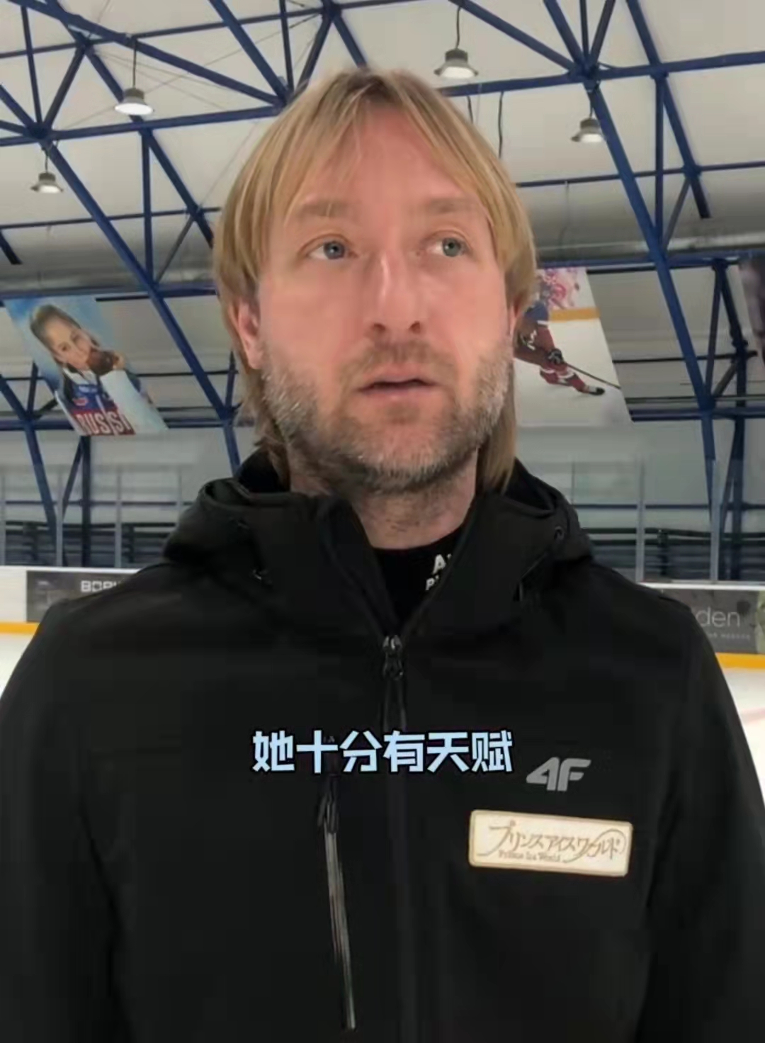 卡米拉·瓦利耶娃|普鲁申科曾点评3套娃：K宝天赋过人，千金会夺金，莎莎心态是问题