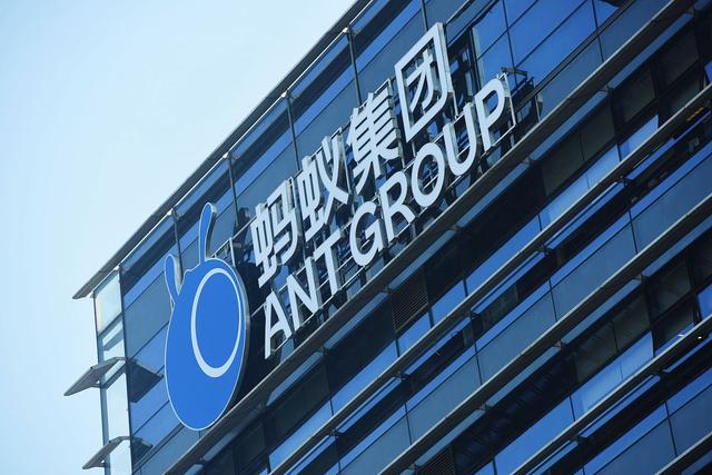 蚂蚁金服|大股东还是马云！蚂蚁集团，尘埃落定！