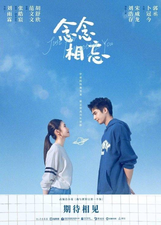 宋威龙|宋威龙,新晋青春疼痛,文学男主,阿瑟陈飞宇掌握“顶流男主”