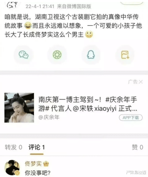 鞠婧祎|娱乐圈最讽刺热搜曝光!知名女星惹怒全网:为了红,底线都没了?