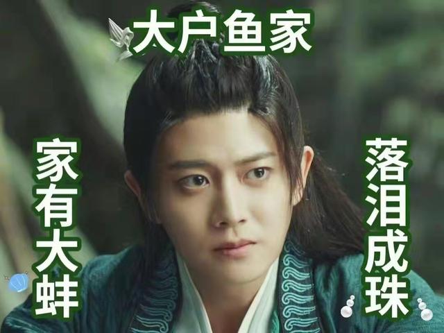 与君初相识|与君初相识：长意不说话，嘉人流泪了，任嘉伦演的乖乖鱼太可爱了