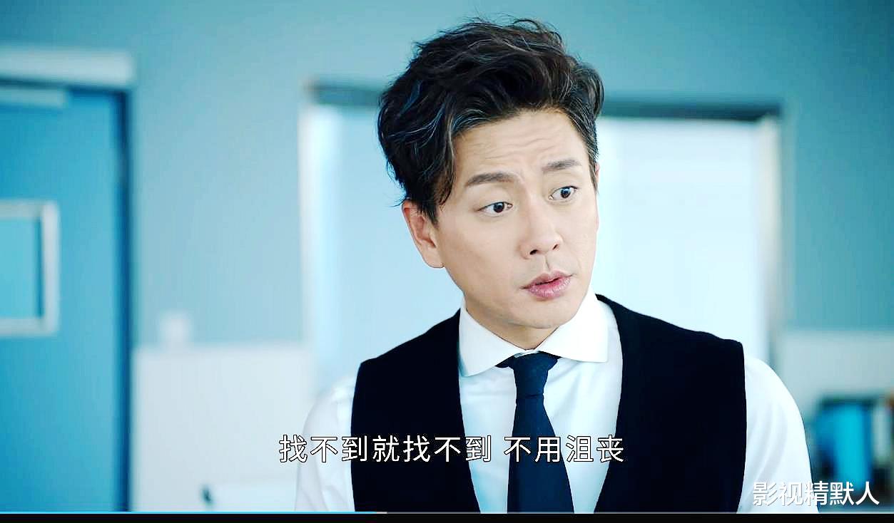 余星柏|法证先锋5：湛霆离世，师余星柏心伤！傅剑成强势上线，敢想敢做