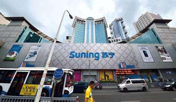 苏宁易购|苏宁易购再次渡“劫”！深圳国资弃权，马云出面成“白衣骑士”