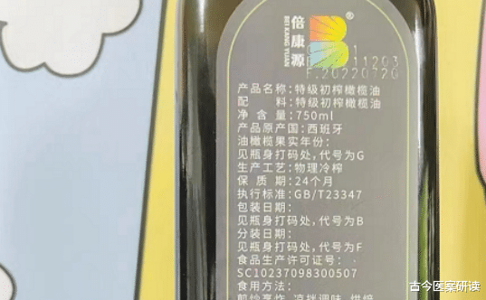 橄榄油|想要血管畅通健康，一定做好2件事，尤其第一件，家家厨房里都有！