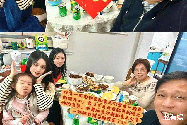 范志毅|足球先生范志毅：三婚娇妻小他17岁，两个女儿分别是英国和美国籍