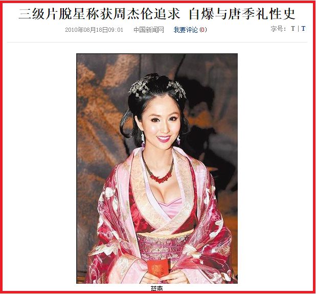 林心如|“大明湖畔夏雨荷”的瓜,从教练到猛男,她的爱情有多迷人?