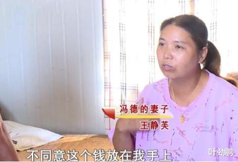 回顾姐姐借给弟弟56万,想要拿却遭拒,母亲:不该讨,给我儿子用