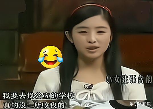 张起灵|从爆红到被骂停学,酸酸甜甜的张含韵,低调17年逆袭归来