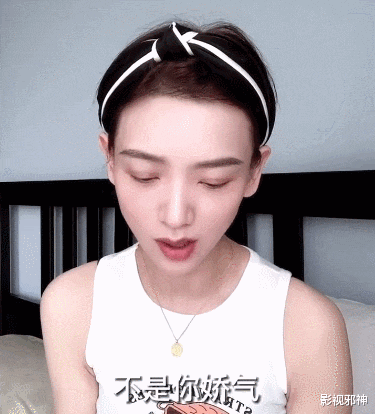 李晓峰|官宣了,她也是个恋爱脑?