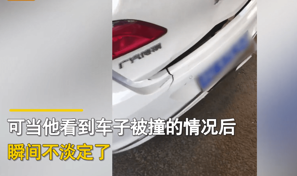 原创男子轿车被撞,肇事者留言自称红领巾,车主:小学生开的是坦克