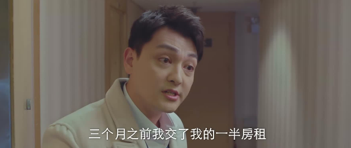 电视剧|电视剧《在你的冬夜里闪耀》中的一个片段,这前男友确实够渣