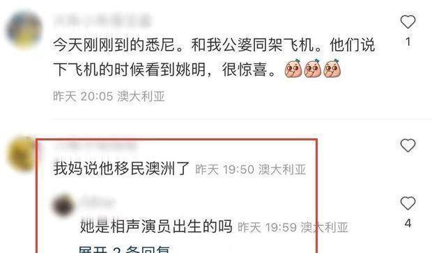 姚明|姚明疑似耍大牌，多次拒绝与女粉丝握手，网友吐槽更青睐外国人