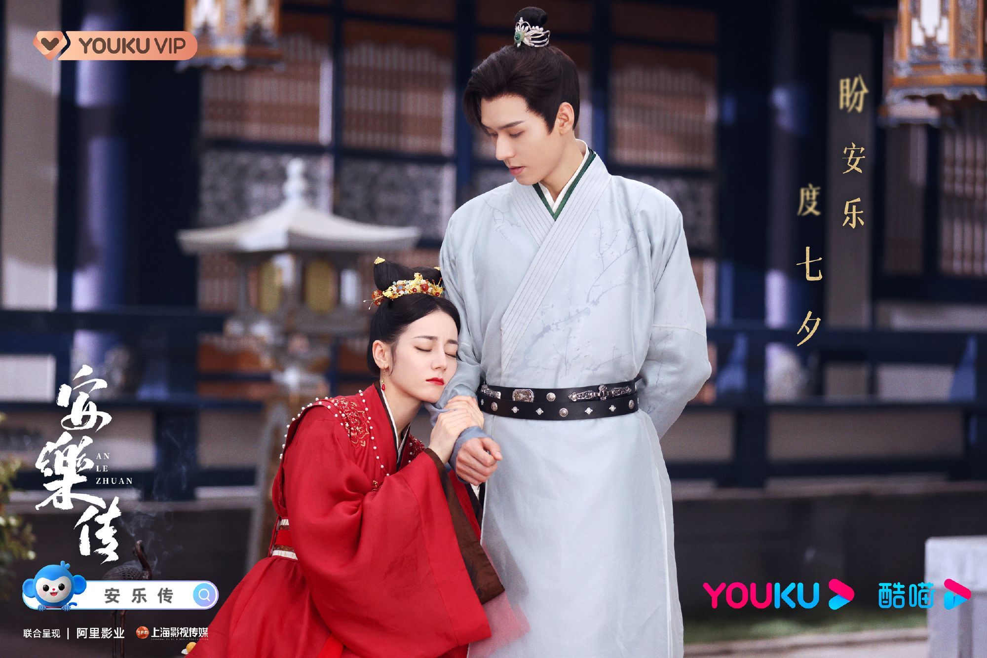 迪丽热巴|《安乐传》也是一部虐剧，迪丽热巴登顶热度榜冠军，优酷又捡宝了