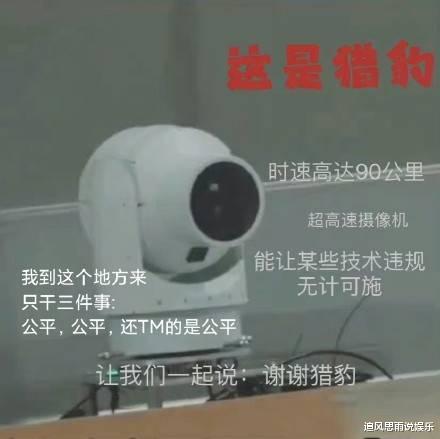 黄大宪|刘在石为黄大宪鸣冤！咬牙切齿称被不公平对待，大神终于翻车了！