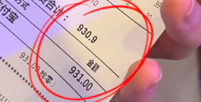 辽宁大连,一男子请朋友们在某海鲜大排档吃饭。待用餐结束后,男子便来到收银台结账
