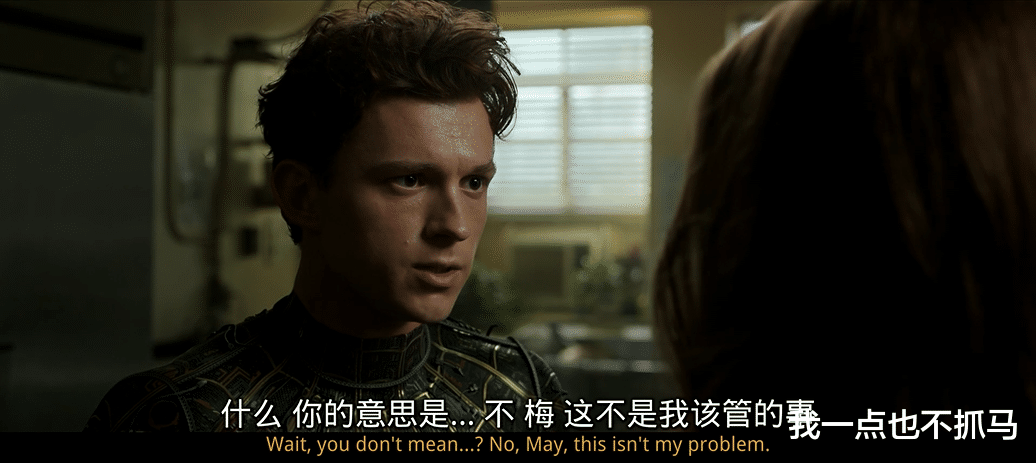 蜘蛛侠|等了20年的合体大片,就这?