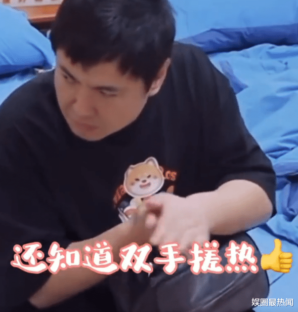 护肤 《向往6》沈腾护肤流程曝光，用万元贵妇化妆品，网友：脸还没洗
