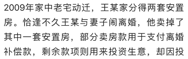 上海74岁老人去世5天后被捕：其实，罪魁祸首潜伏在所有人身边...
