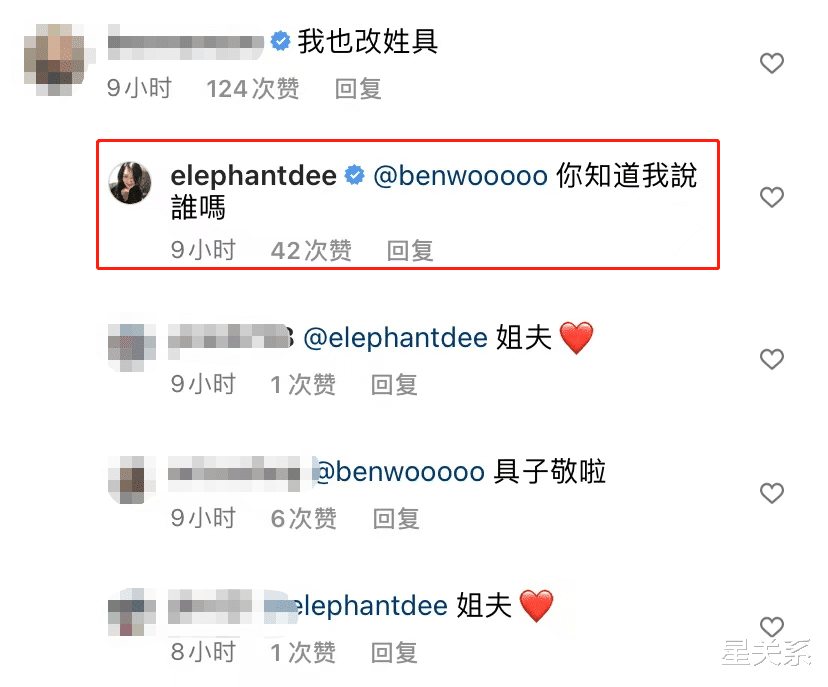 小S|姐夫具俊晔提前为小姨子小S庆生，隔空相互表白，活动娶一送一？