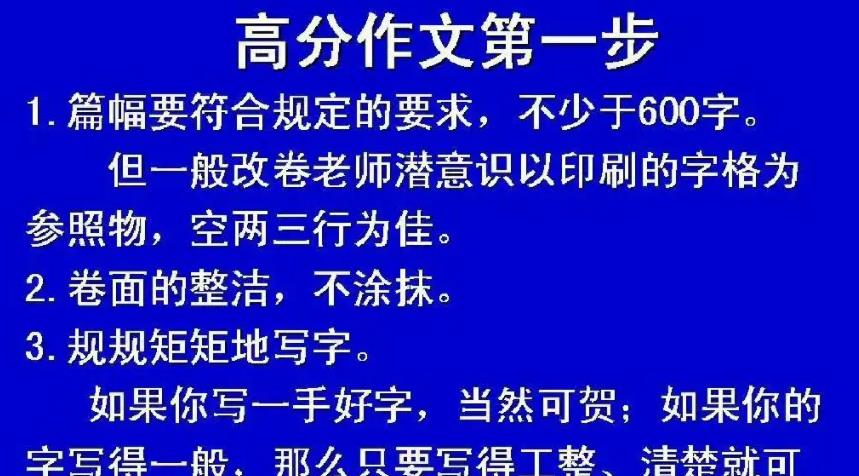 高考语文作文想得高分，写出深度是关键，开头、结尾要这样写