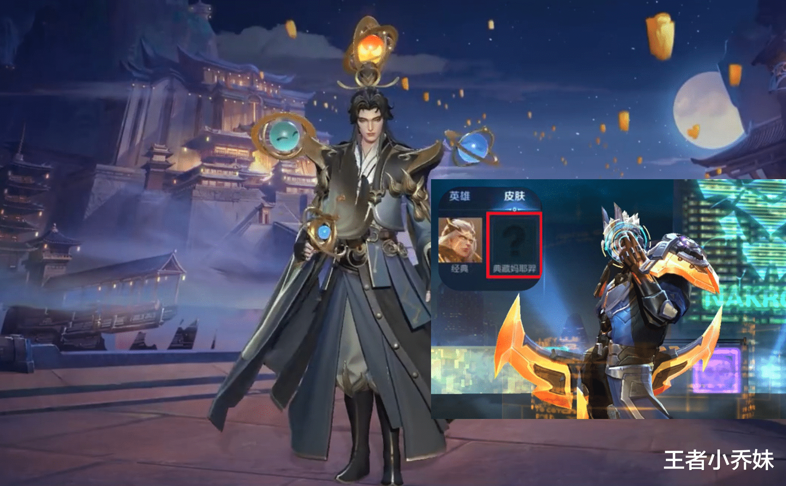 关羽|12号商城突变，没有黄金射手座的巨赚，武圣返场先别急，诸葛笑了