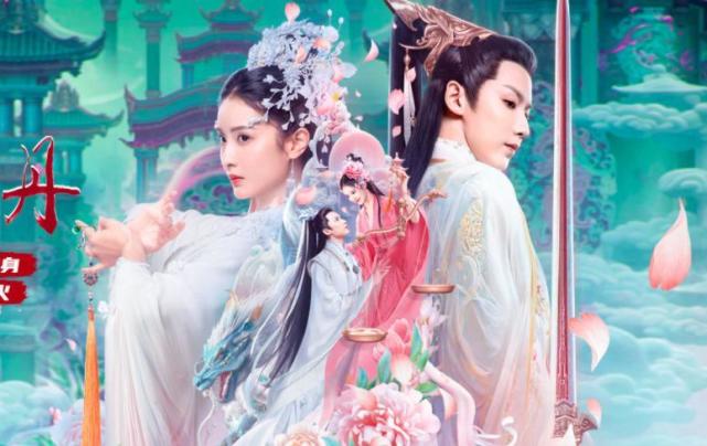 浴火牡丹|《浴火牡丹》上映，痴情花王为爱典当一切，赖雨濛变身最美花仙