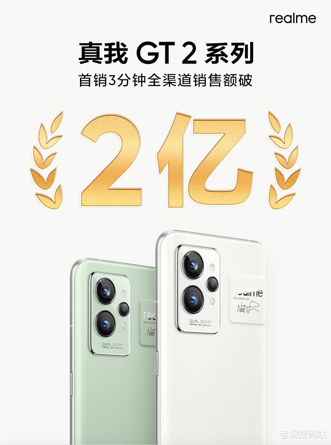 高通骁龙|全新一代骁龙8受欢迎吗？销售数据说明一切