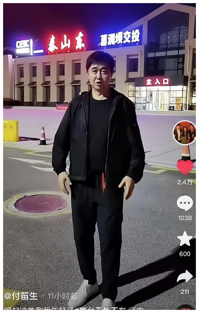 56岁付笛声深夜马路唱歌，被指扰民，曾捐款10万援助四川被嫌太少