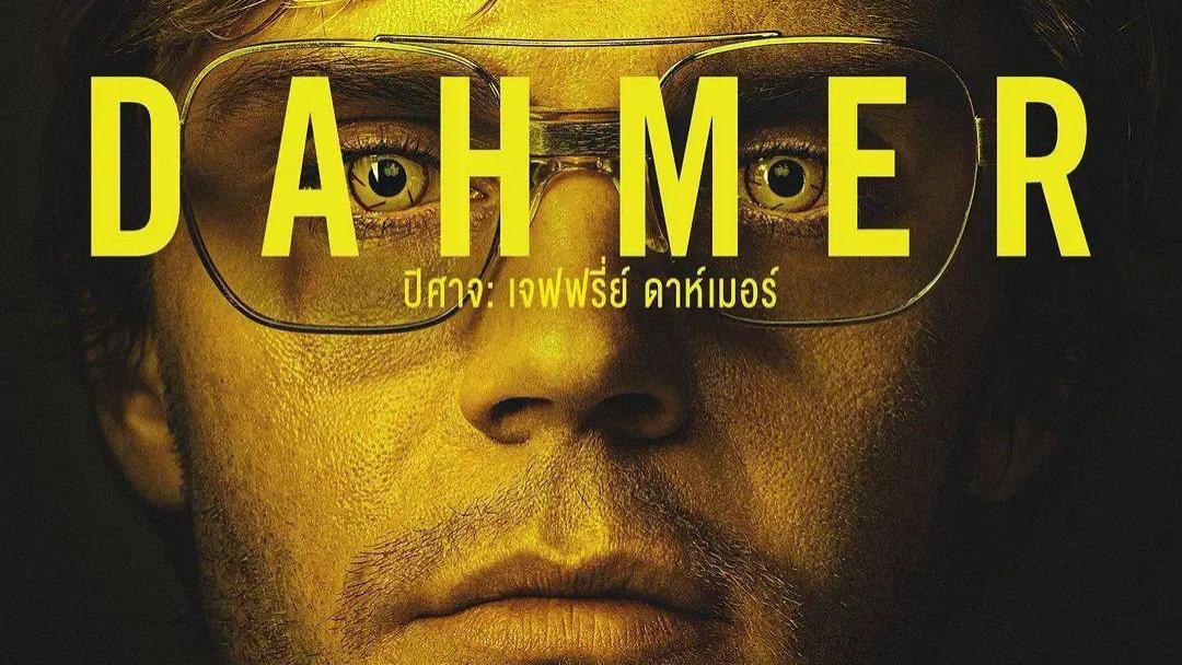 杰弗瑞|网飞R级美剧，快银化身变态食人魔