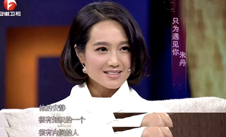 朱丹|朱丹嫁给周一围:婚后有爱也有泪,4年生2娃,在卑微中幸福